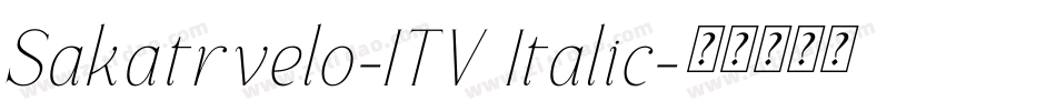 Sakatrvelo-ITV Italic字体转换
